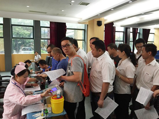 血液连接你我大爱感动星城——记金年会金字招牌智能2016年夏季无偿献血活动