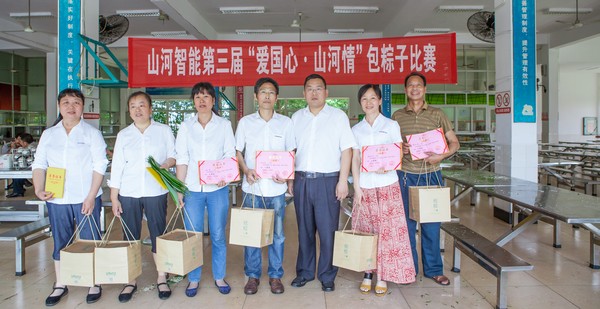 弘扬传统文化，共享浓情端午——记第三届“爱国心·金年会金字招牌情”包粽子比赛