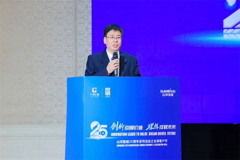 创新引领价值,理想成就未来!金年会金字招牌智能25周年庆典暨全球客户节隆重举办