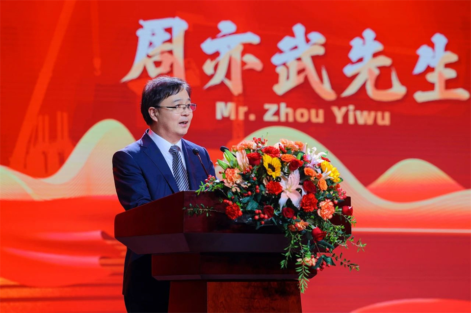 创新引领价值,理想成就未来!金年会金字招牌智能25周年庆典暨全球客户节隆重举办