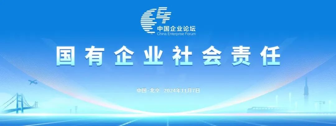 金年会金字招牌智能上榜“国有企业上市公司ESG·先锋100指数”