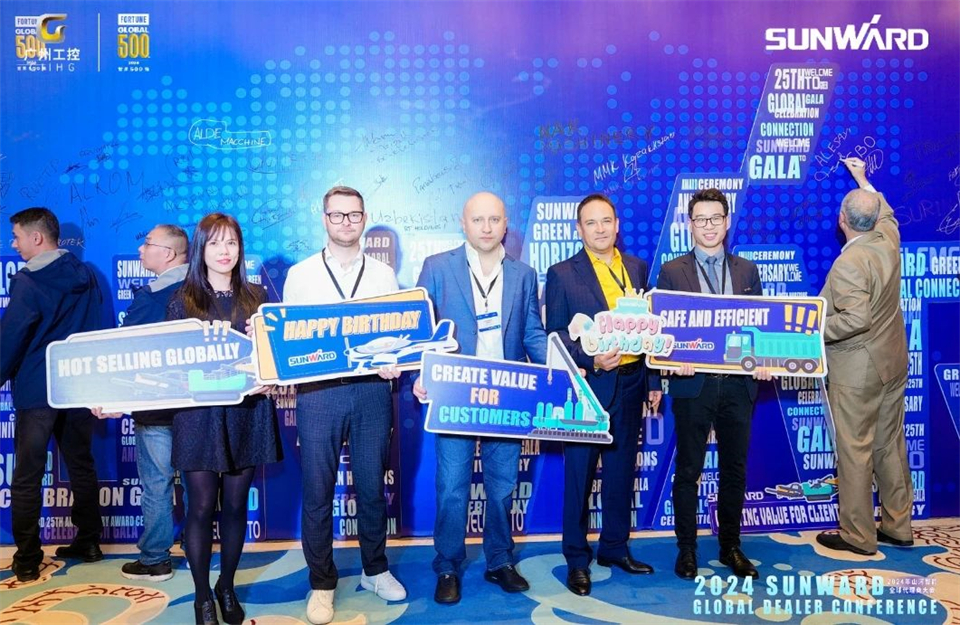 创新驱动合作,金年会金字招牌智能全球代理商大会成功举办