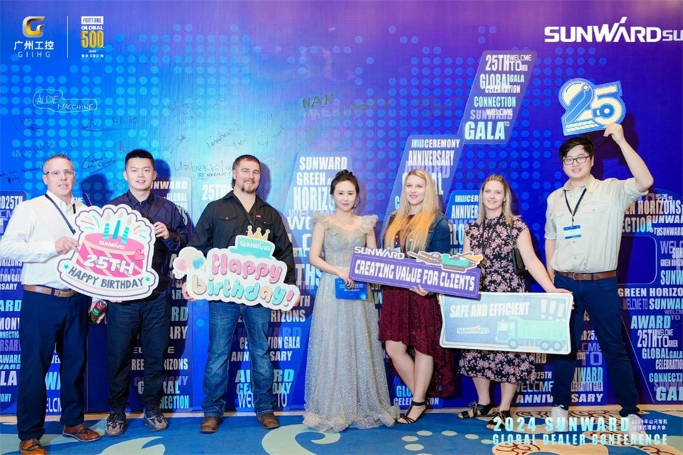 创新驱动合作,金年会金字招牌智能全球代理商大会成功举办