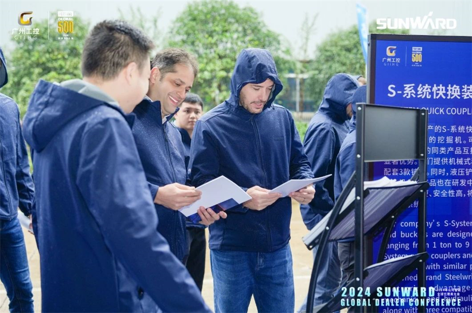 创新驱动合作,金年会金字招牌智能全球代理商大会成功举办