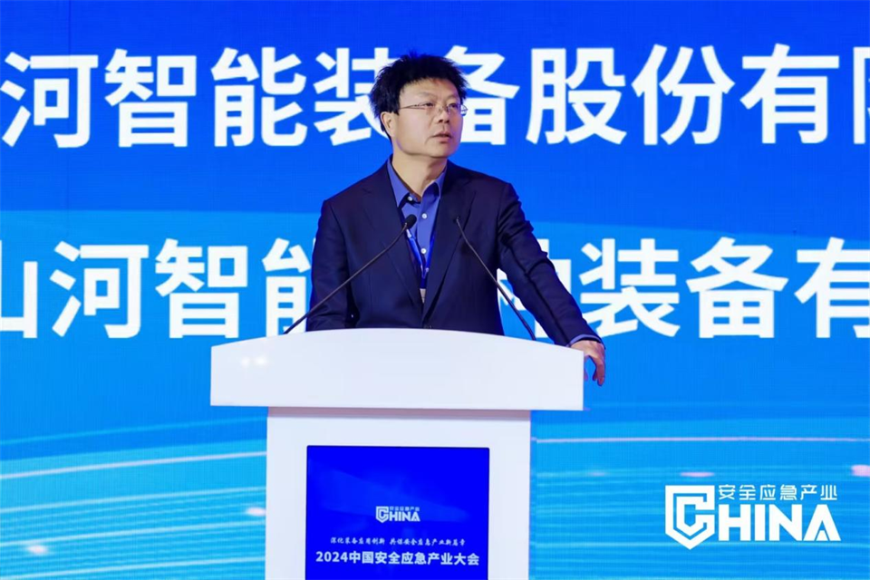 金年会金字招牌特装复杂地形灾害应急救援机器人入选工信部《先进安全应急装备推广目录(工业领域2024版)》