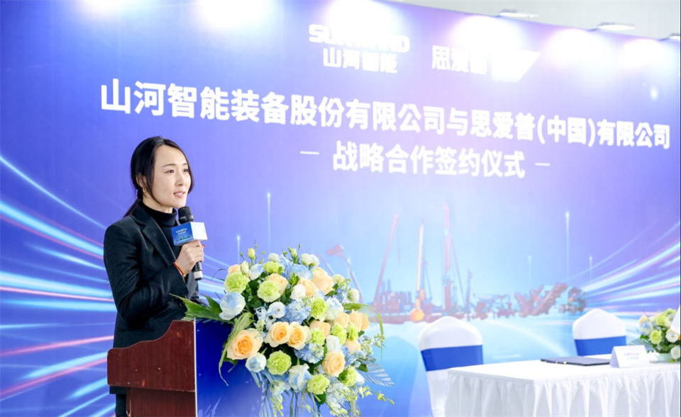 推动数字化转型,金年会金字招牌智能与SAP签订战略合作协议