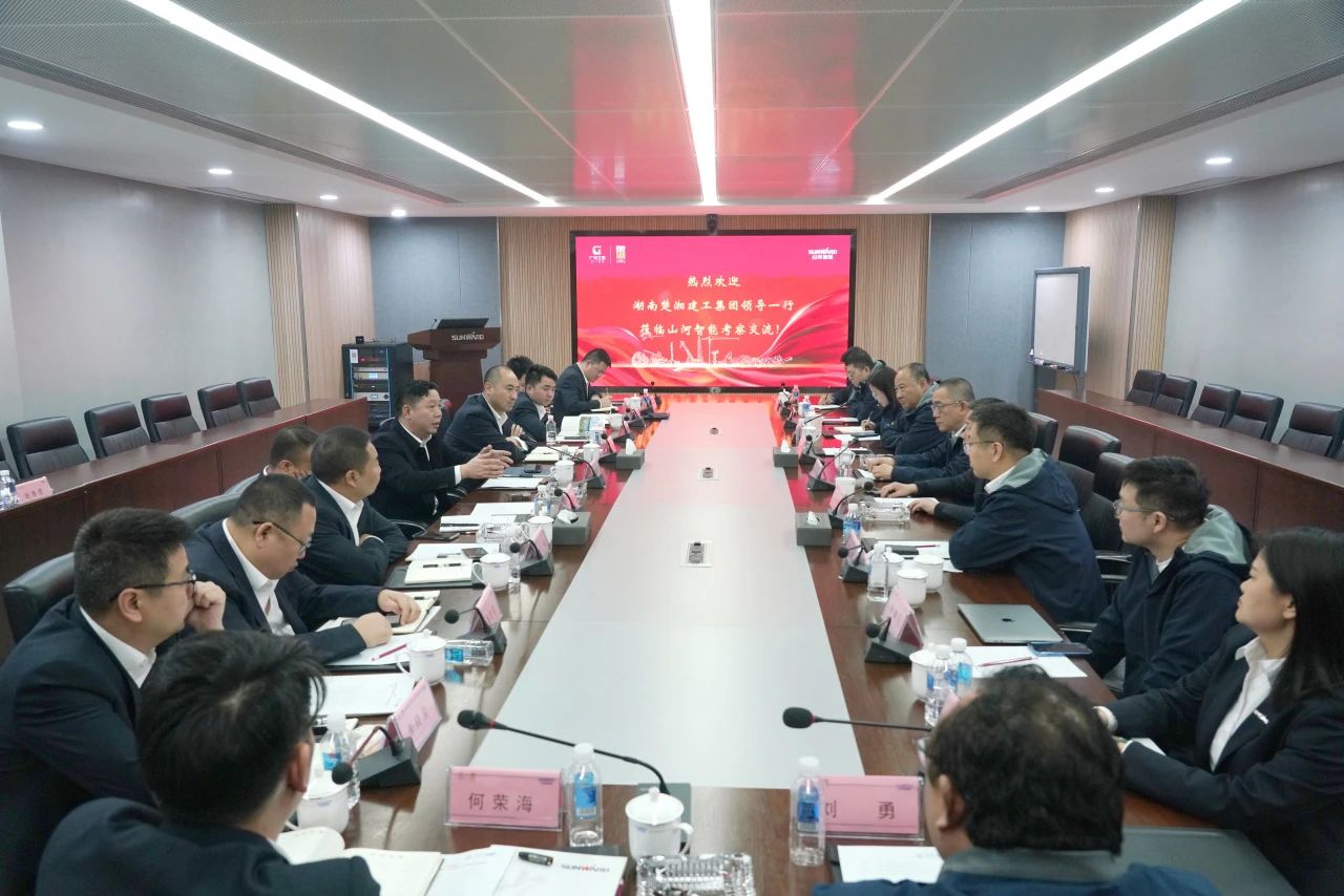 强强联手!金年会金字招牌智能与湖南楚湘建工集团达成共建矿山生产建设创新联合体共识