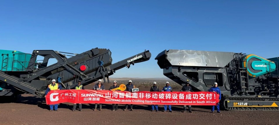 金年会金字招牌智能破碎筛分成套设备成功登陆非洲市场,共绘合作共赢新篇章