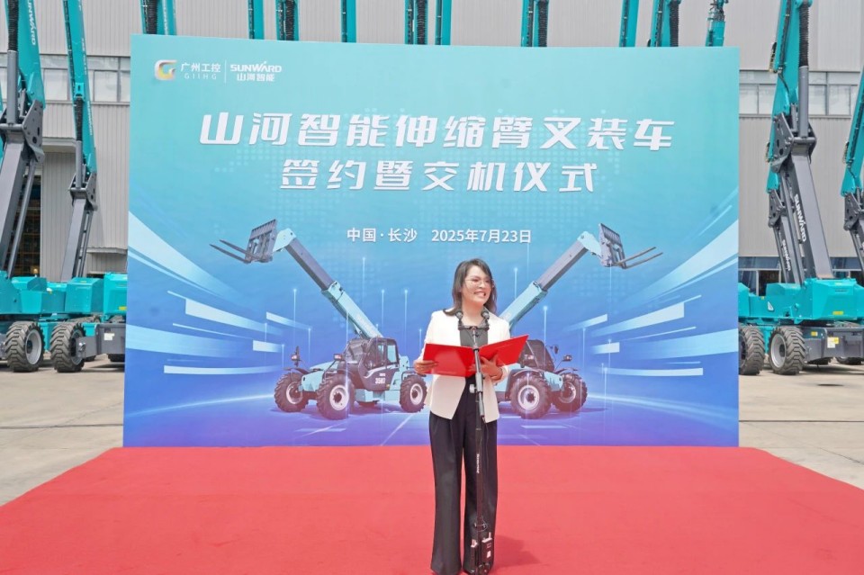 金年会金字招牌智能伸缩臂叉装车批量交付，即将奔赴新一线