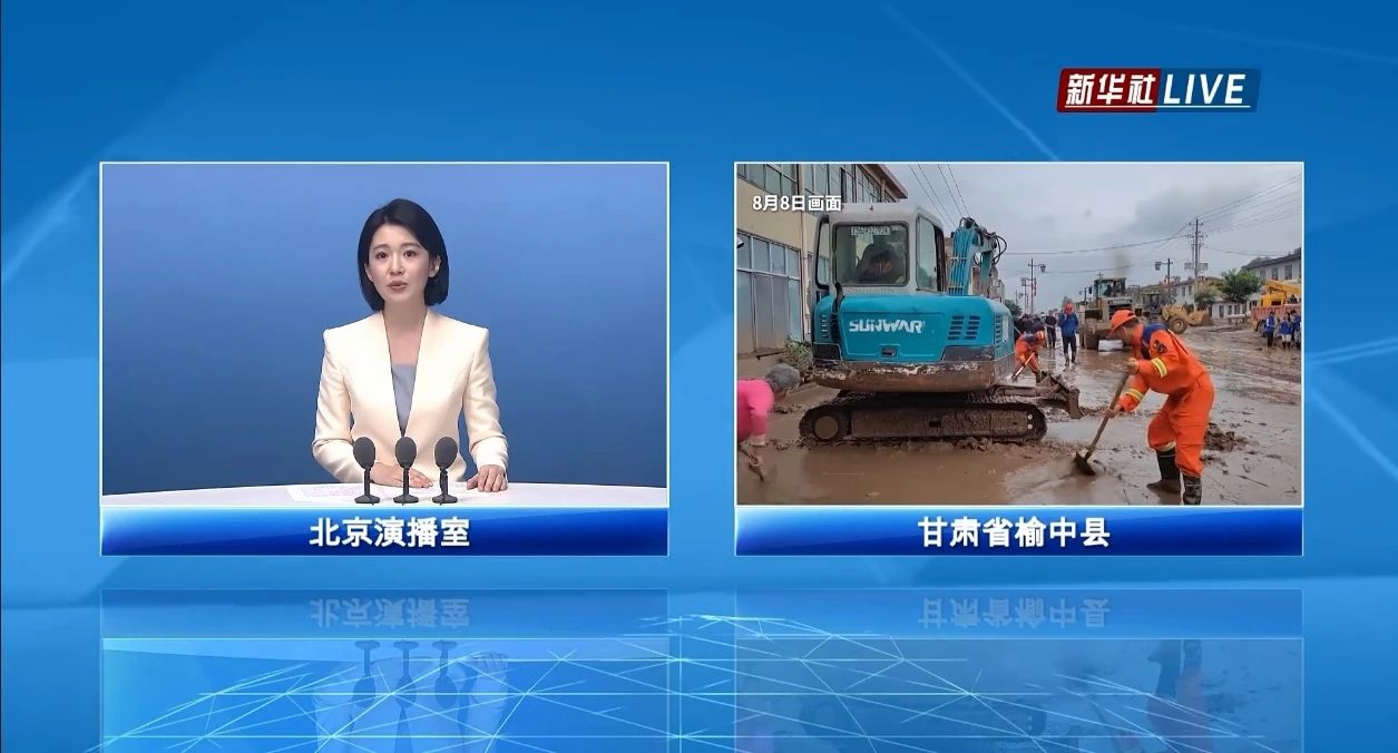 关注!金年会金字招牌智能紧急驰援甘肃榆中