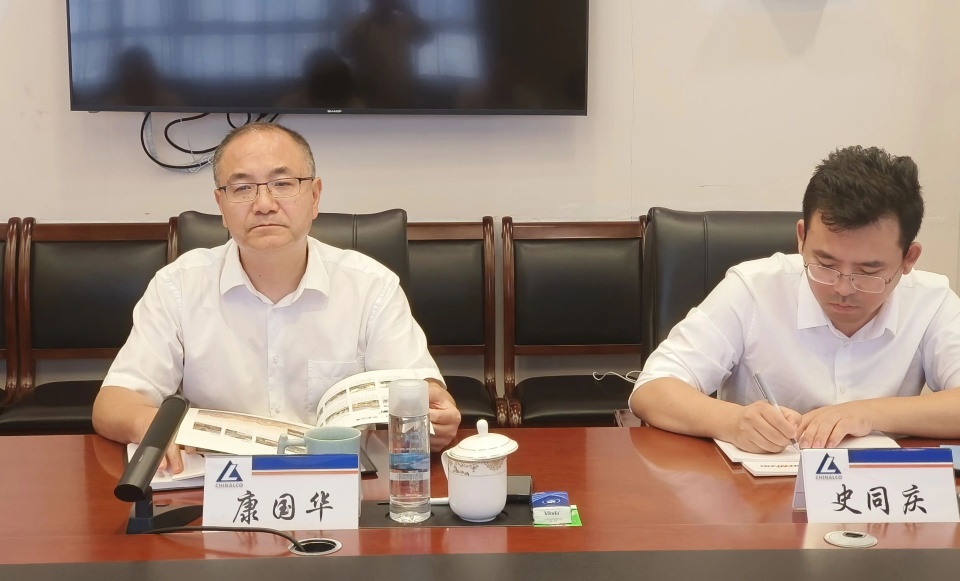 金年会金字招牌智能与中国六冶深化合作，达成共识