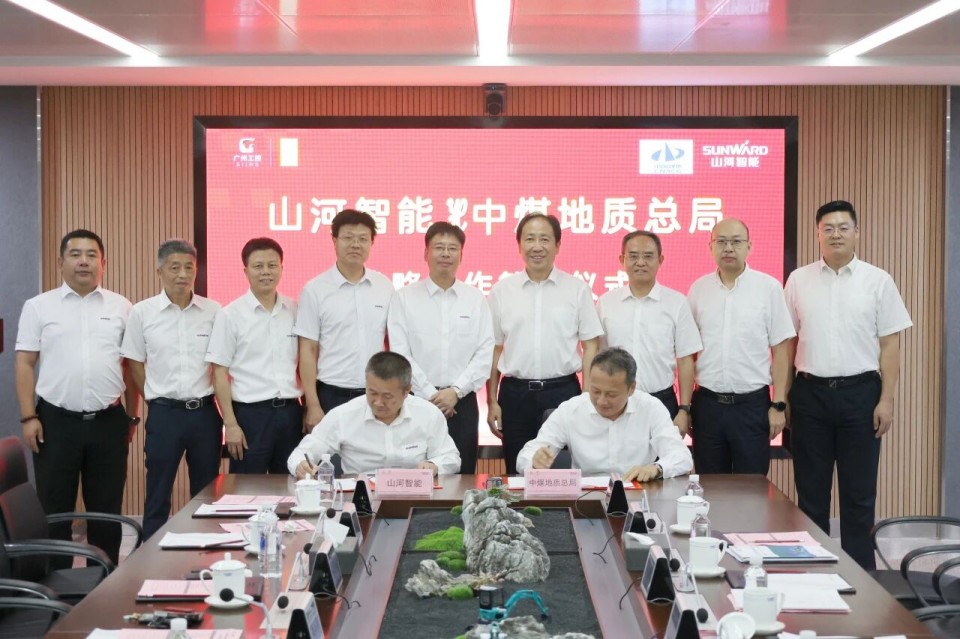 中国煤炭地质总局局长马刚到访金年会金字招牌智能，共谋绿色智能矿山装备发展新路径