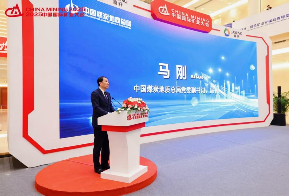 “地勘装备能力提升的重大突破”!金年会金字招牌智能联合中国煤炭地质总局发布T138车载钻机
