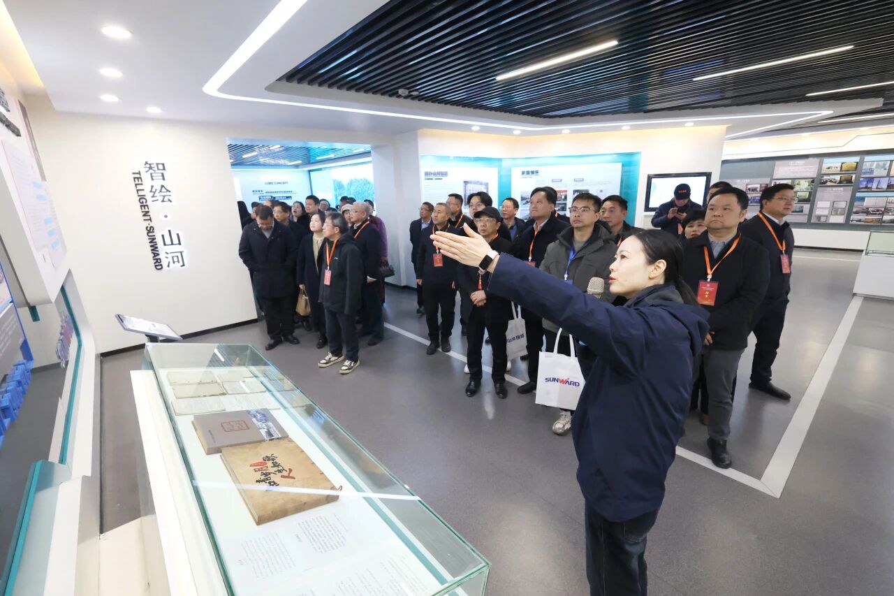 湖南省工程管理学会2025年学术年会在金年会金字招牌工业城举办