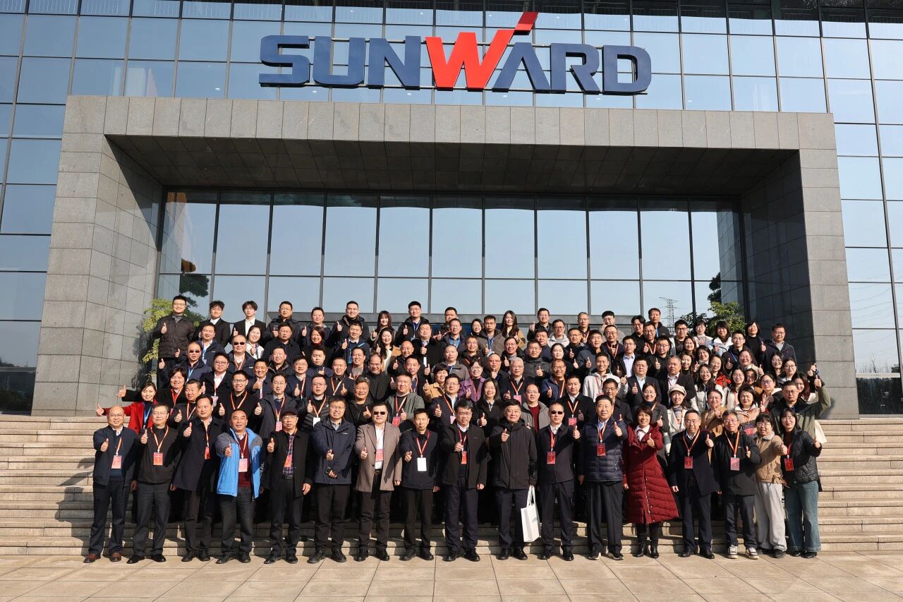 湖南省工程管理学会2025年学术年会在金年会金字招牌工业城举办