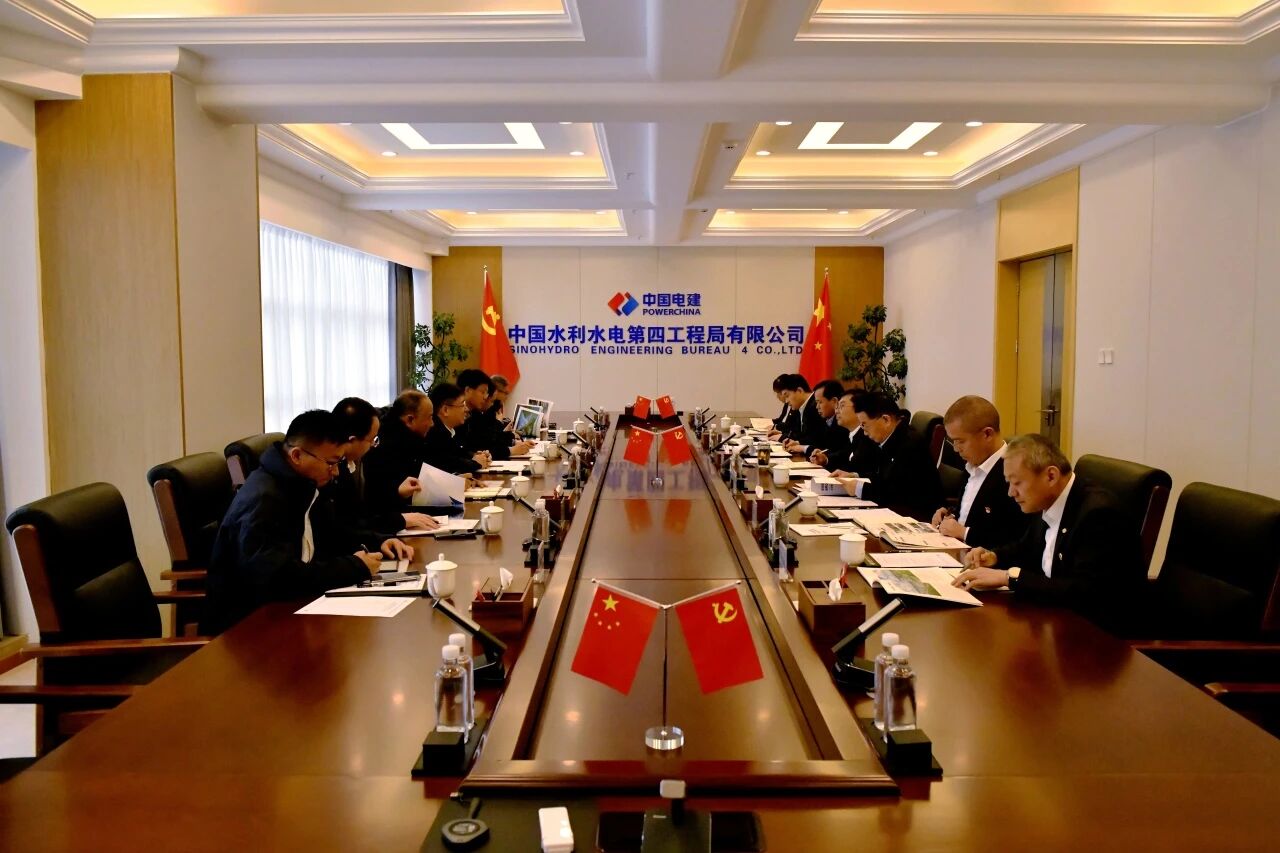 金年会金字招牌智能与中国水电四局座谈 深化合作促发展