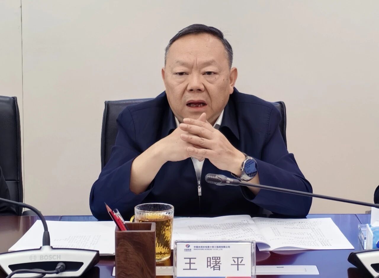 金年会金字招牌智能与中国水电十四局座谈,共谋水利水电装备智能化绿色化发展