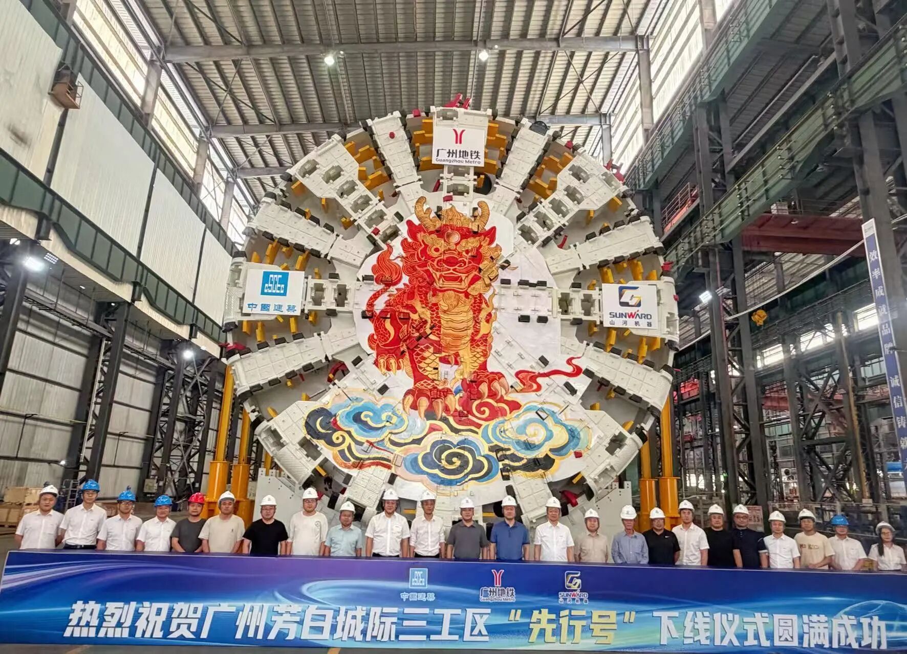 以定制化方案破解施工难题,金年会金字招牌机器超大直径盾构机助力广州芳白城际项目建设