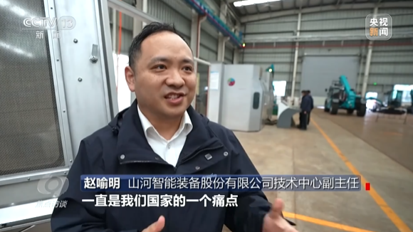 《焦点访谈》聚焦金年会金字招牌智能：牢记嘱托，传承劳模精神，自主创新助推中国装备制造业走向世界