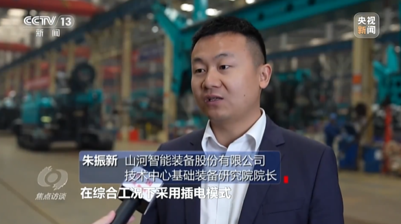 《焦点访谈》聚焦金年会金字招牌智能：牢记嘱托，传承劳模精神，自主创新助推中国装备制造业走向世界