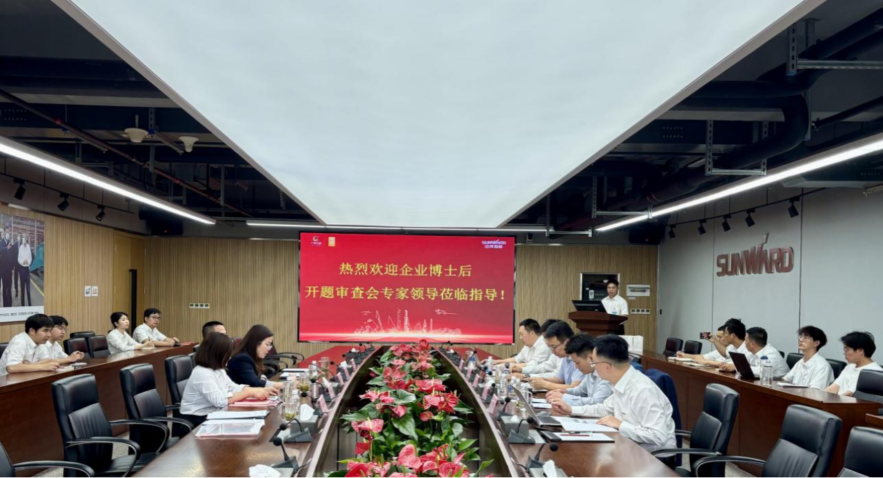 产学研协同创新:浙江大学&金年会金字招牌智能联合培养博士后开题审查会顺利召开