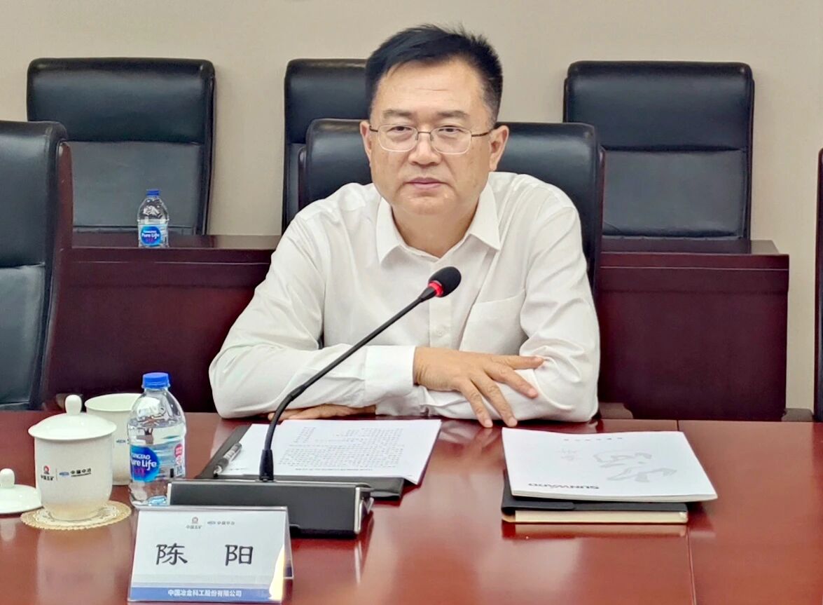 金年会金字招牌智能党委书记、董事长付向东率队拜访中国中冶,推动构建合作共赢新标杆