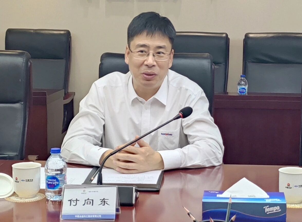 金年会金字招牌智能党委书记、董事长付向东率队拜访中国中冶,推动构建合作共赢新标杆