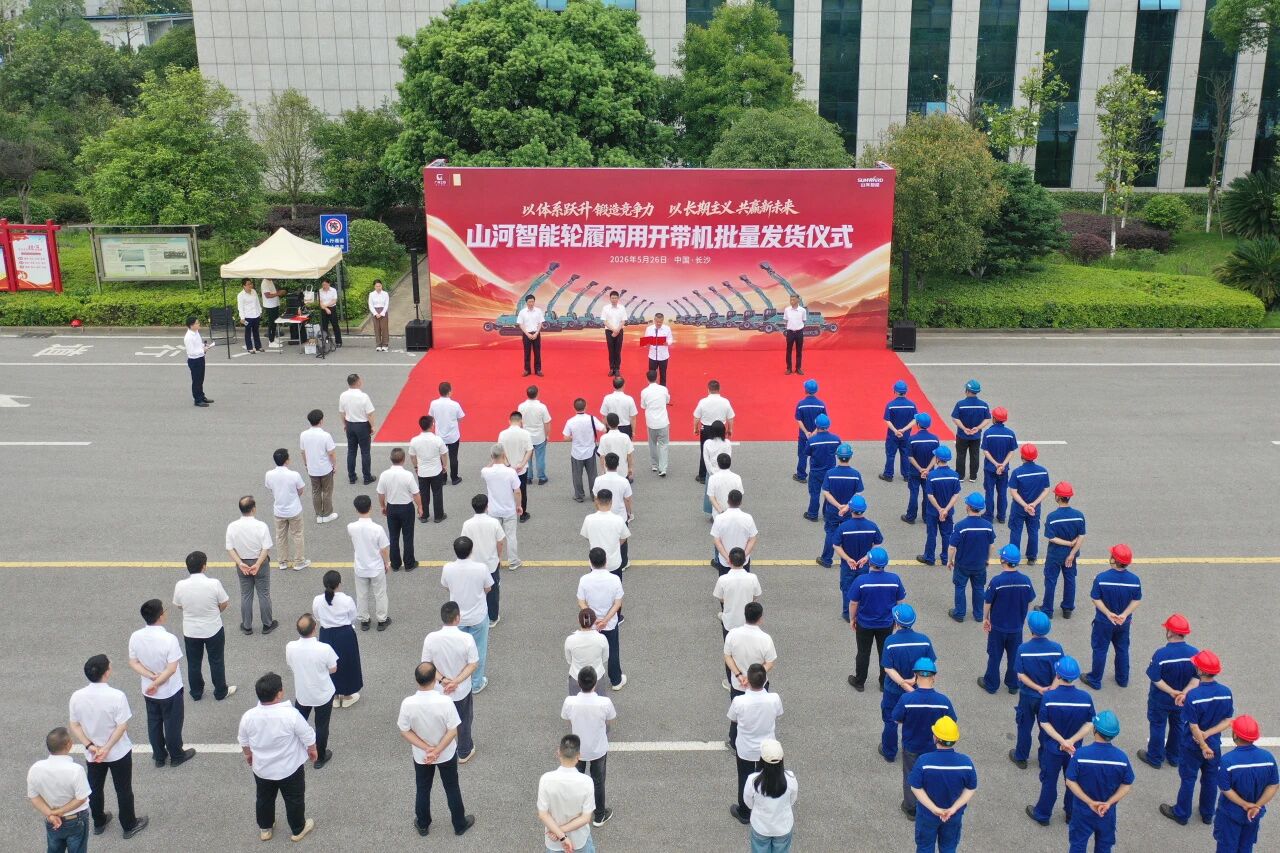 金年会金字招牌智能轮履两用多功能开带机批量交付国家林草系统，助力森林草原生态防护