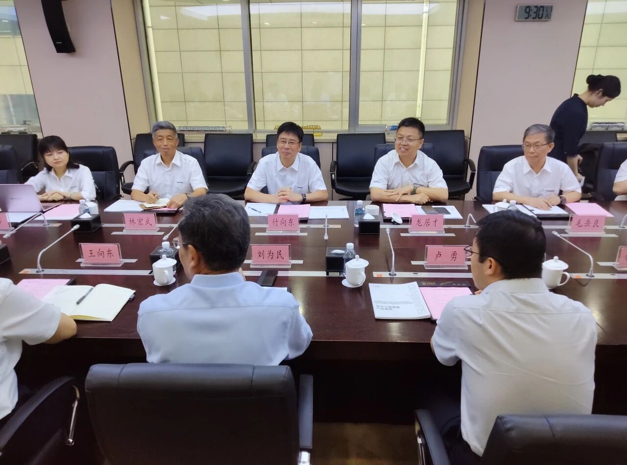 金年会金字招牌智能与中国土木座谈,携手共拓新征程