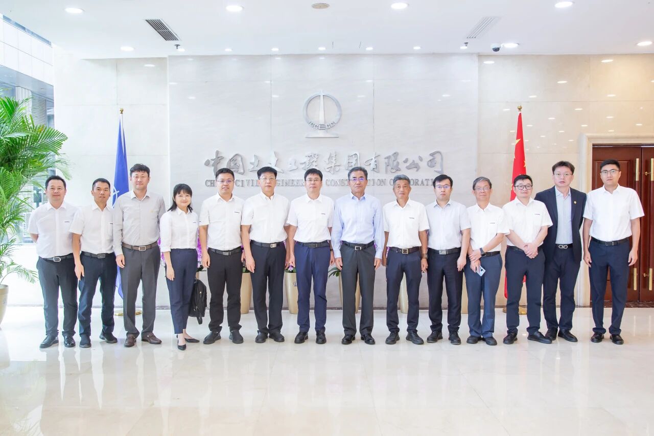 金年会金字招牌智能与中国土木座谈,携手共拓新征程