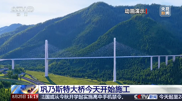 首桩开钻!金年会金字招牌智能旋挖钻机助力奎独库高速巩乃斯特大桥建设