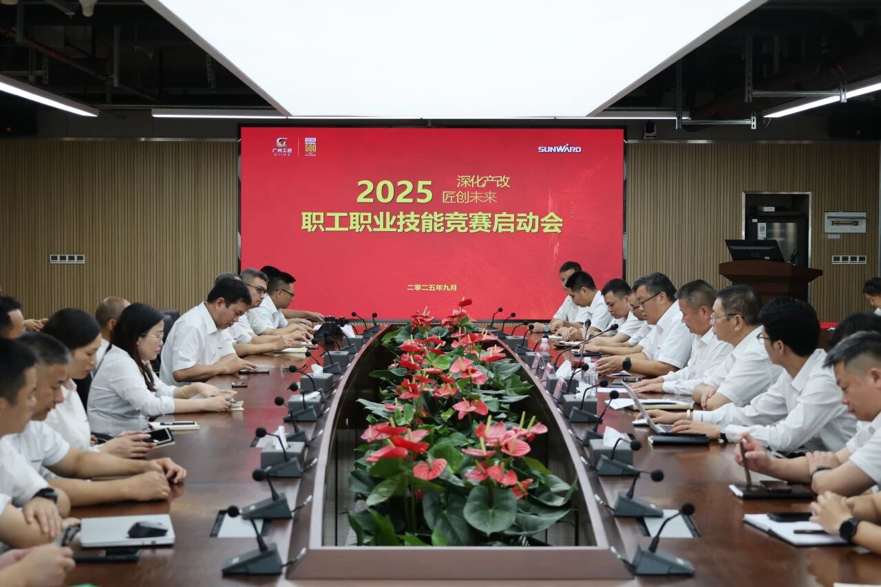 喜报!金年会金字招牌智能入选2026年度长沙市技能人才培训基地建设项目立项单位