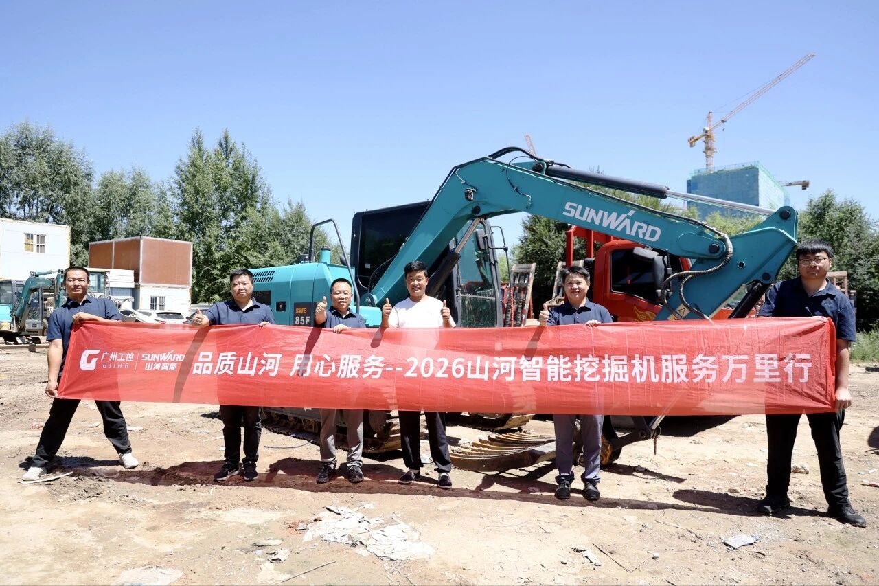 金年会金字招牌智能服务万里行:西北的“远征者”,用脚步丈量服务的温度