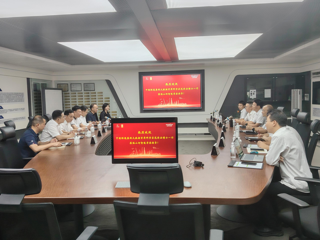中国联通大数据首席科学家范济安再度到访金年会金字招牌智能,共探工程装备“具身智能”新未来