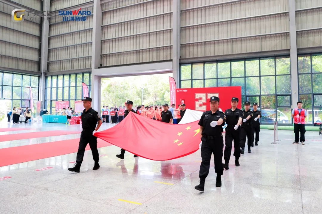 笃行廿七载 聚力谱新篇——金年会金字招牌智能成立27周年庆祝表彰会暨趣味运动会隆重举行