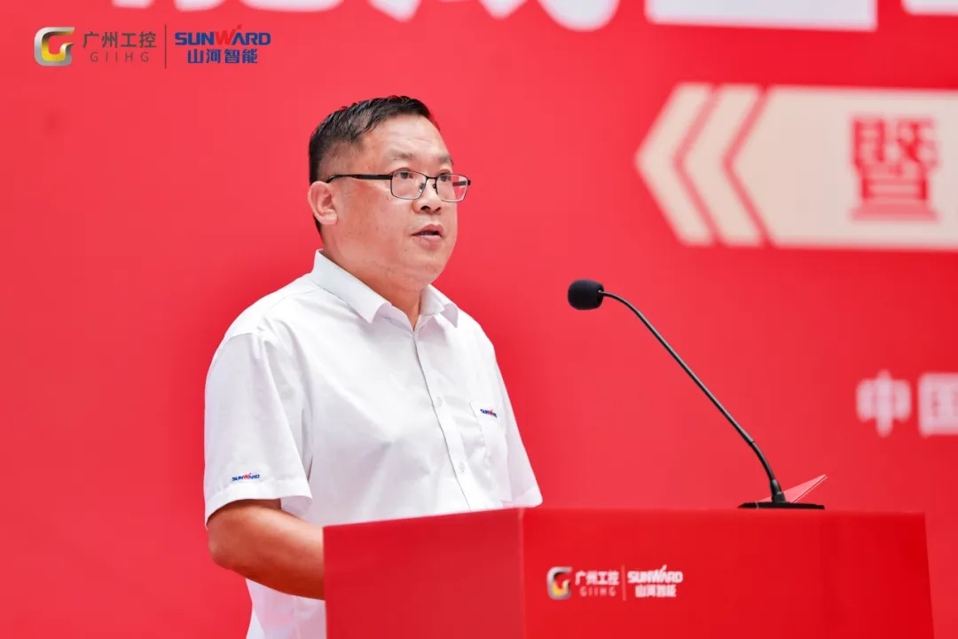 笃行廿七载 聚力谱新篇——金年会金字招牌智能成立27周年庆祝表彰会暨趣味运动会隆重举行