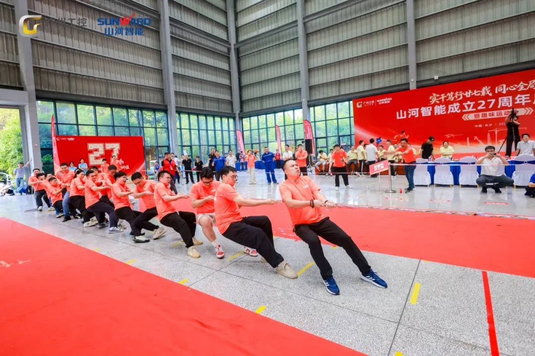 笃行廿七载 聚力谱新篇——金年会金字招牌智能成立27周年庆祝表彰会暨趣味运动会隆重举行