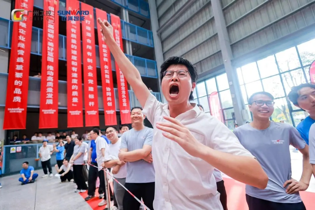 笃行廿七载 聚力谱新篇——金年会金字招牌智能成立27周年庆祝表彰会暨趣味运动会隆重举行